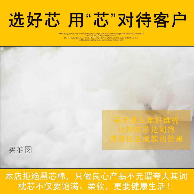 DIY抱枕定制可印照片动漫自定义真人形夹腿睡觉长条等身头大靠垫
