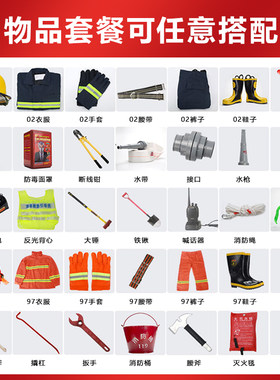 成都市微型消防站消防器材全套应急器材灭火工具存放柜工地消防柜