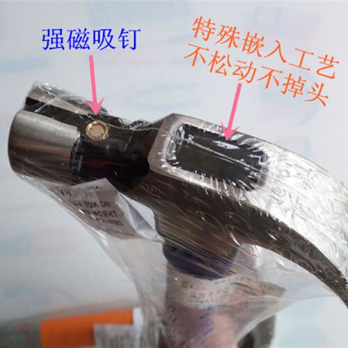 澳新羊角锤特钢纯钢木工支模麻面防滑带磁吸钉铁榔头拨钉锤起钉锤