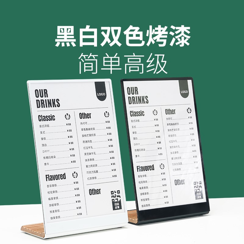 咖啡奶茶店菜单展示牌A3金属台牌 创意带笔架前台饮品点餐牌A4台