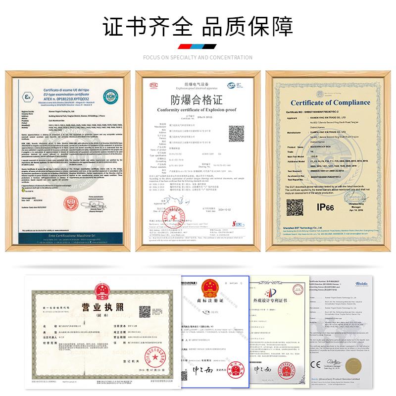 防爆插座220v五孔10A消防380v16a空调插排86工业防水插座面板户外