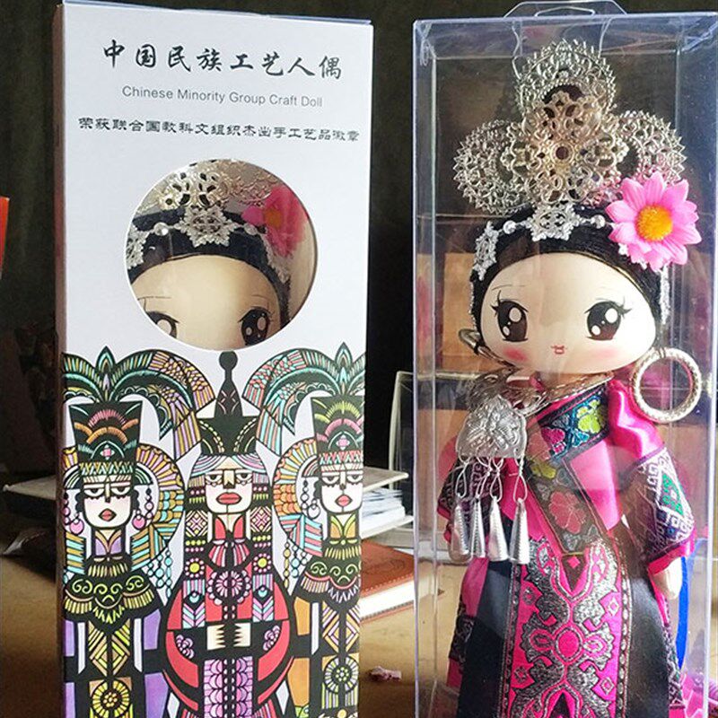 中国手工礼物民族工艺品工艺品摆件民族娃娃人偶精品盛装苗族娃娃