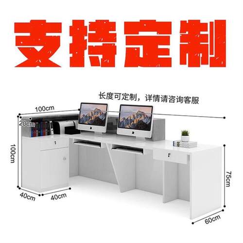 吧台收银台小型店铺超市服装店美容院酒店收银桌柜台接待台轻奢款