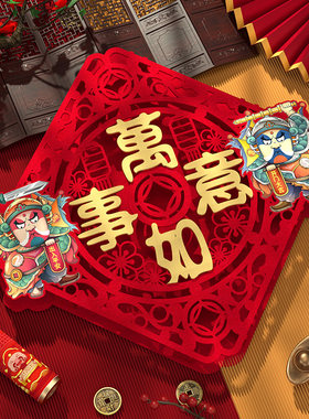 2023春节氛围装饰小福字门贴对联挂饰无纺布大门福字贴大号福倒字