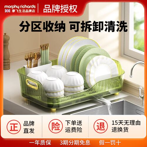 厨房碗碟收纳层架沥水碗盘架家用收纳碗筷餐具置物架碗架沥水架