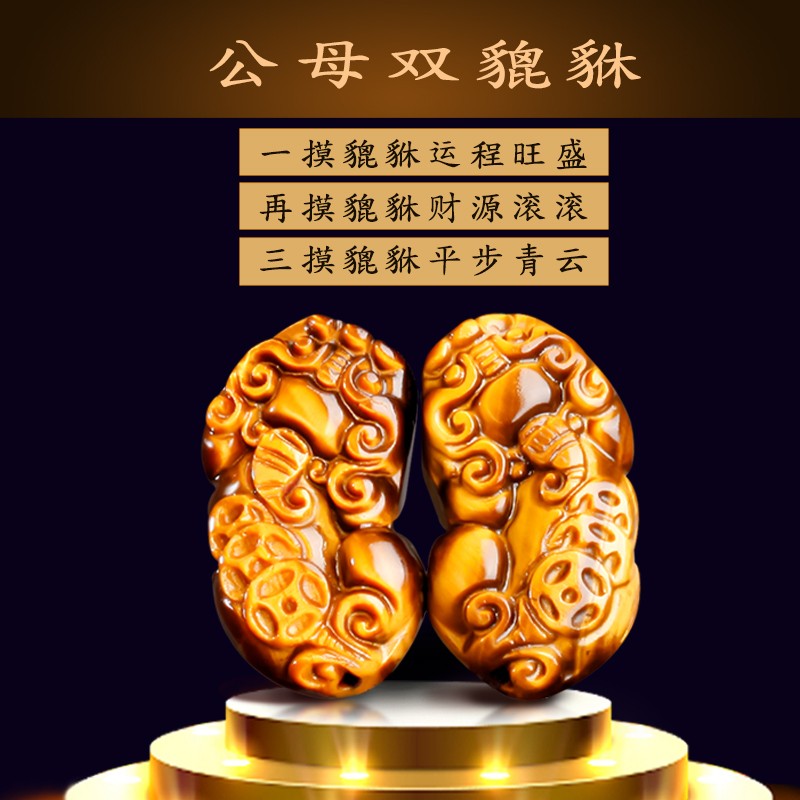 车载后视镜挂件貔貅汽车挂饰吊坠男女档位珠招高档创意车内饰品财