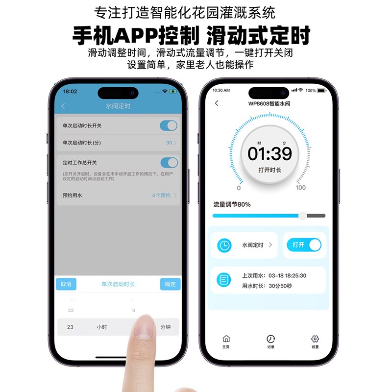 球阀式自动浇花器定时浇水器自动开关定时器家用球阀式阀门