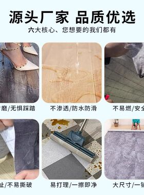 商用耐磨地板革PVC自粘地板贴地胶地垫2米宽至4米宽房间整铺地毯