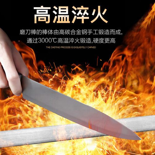 磨刀棒超细磨刀神器肉联厂专用磨刀棒工具家用厨房专业快速磨刀石