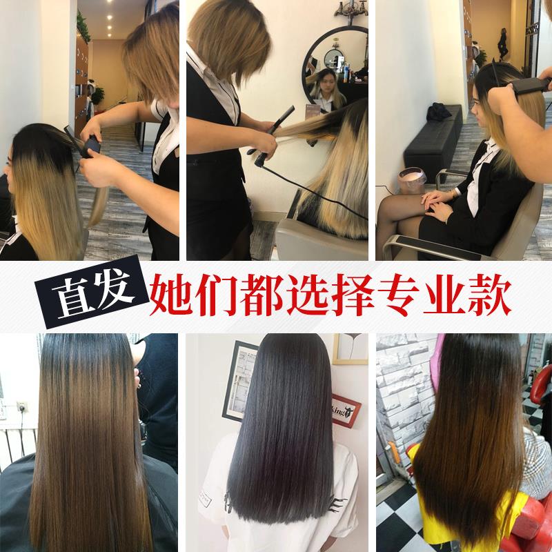 电夹板直卷两用夹头发拉头发直板夹玉米烫直发器电卷棒理发店专用