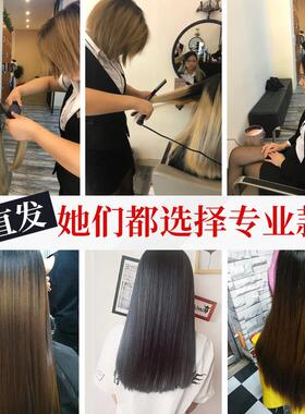 电夹板直卷两用夹头发拉头发直板夹玉米烫直发器电卷棒理发店专用