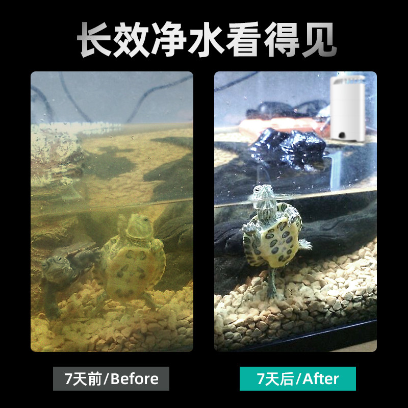 比多克过滤器龟缸低水位乌龟吸粪净水循环三合一过滤泵内置过滤盒
