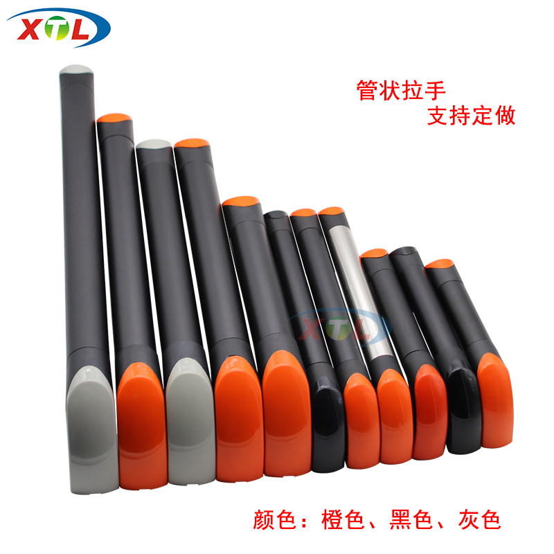 机床管状拉手大拉手机械提手黑色铝合金手柄柜门防护门数控门把手