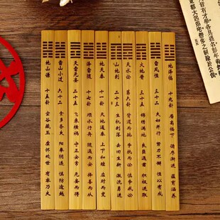 竹制卦筒六十四卦竹签周易入门教学工具抽签筒竹签筒易学国风摆件