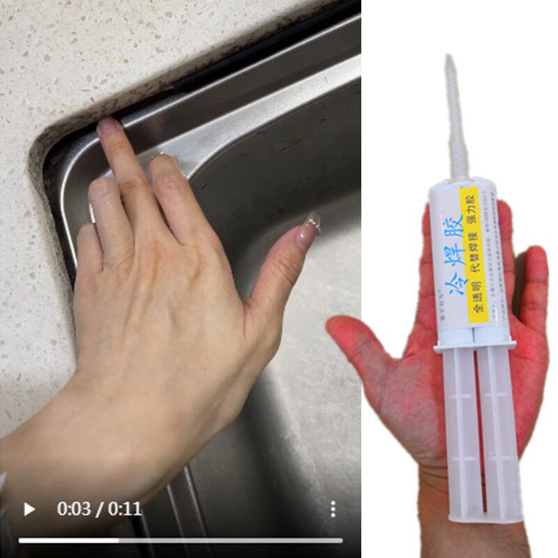 不锈钢洗碗盆松脱修补专用云石胶厨房洗菜池水槽脱胶掉落粘接安装