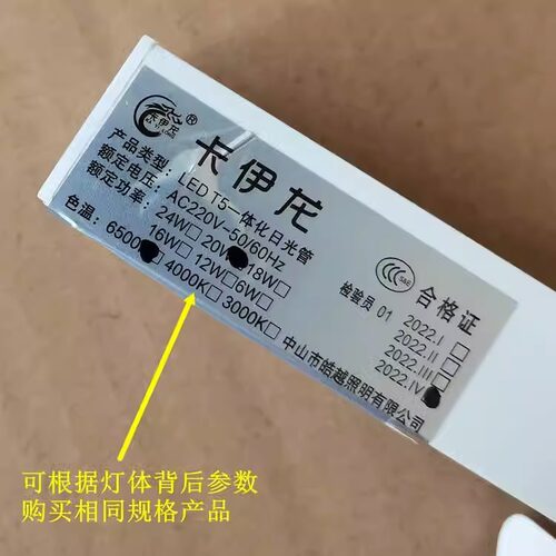 T8一体化LED灯管家用节能日光灯条T5超亮1米