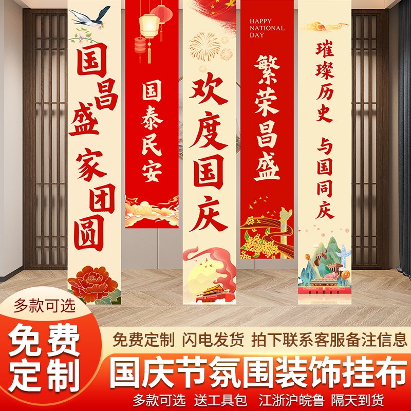 新中式订婚布置装饰全套出阁宴结婚礼现场回门宴kt板答谢宴背景墙