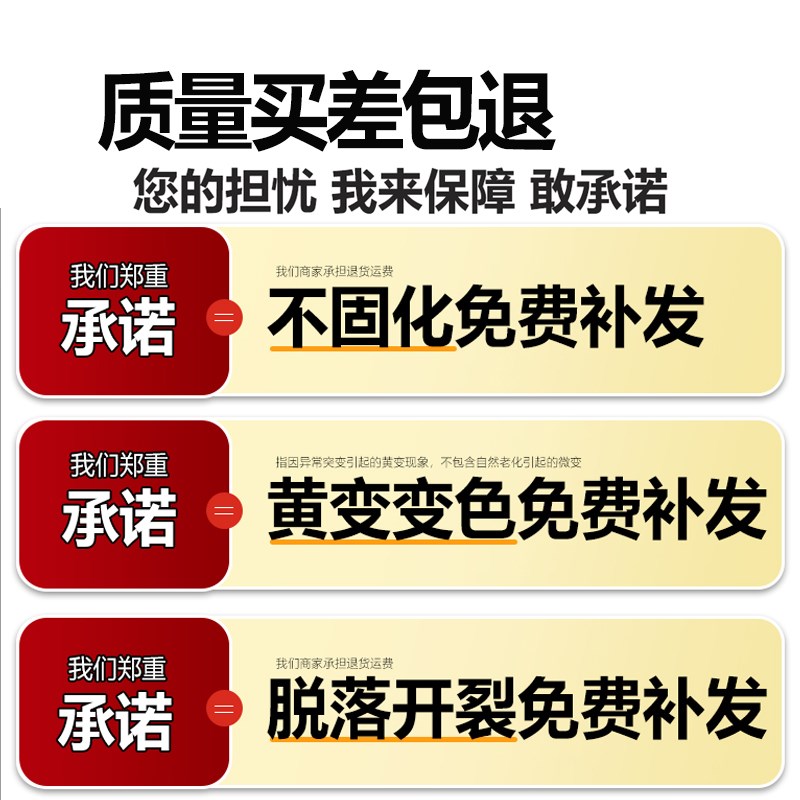 政府换新补贴15%美缝剂地砖瓷砖专用工具化妆室防水防霉家用真胶
