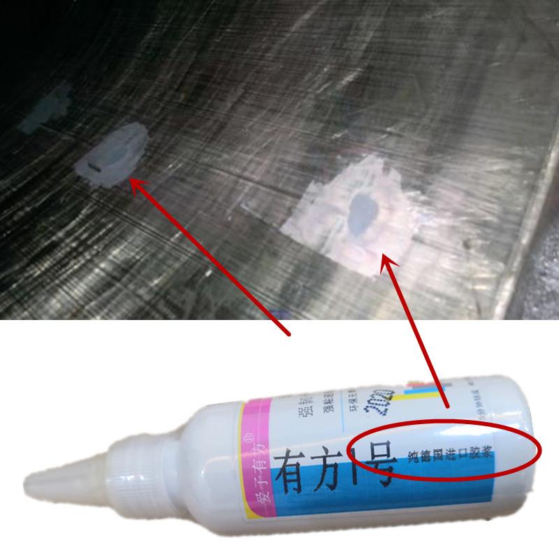 顶楼水塔漏水修补胶水不锈钢水箱铁水桶储水罐补漏胶环保无味抗压