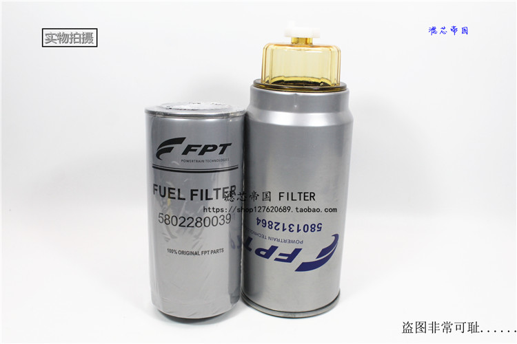 上汽依维柯红岩杰狮C500 C100柴油滤清器 机滤芯5802302817粗滤器