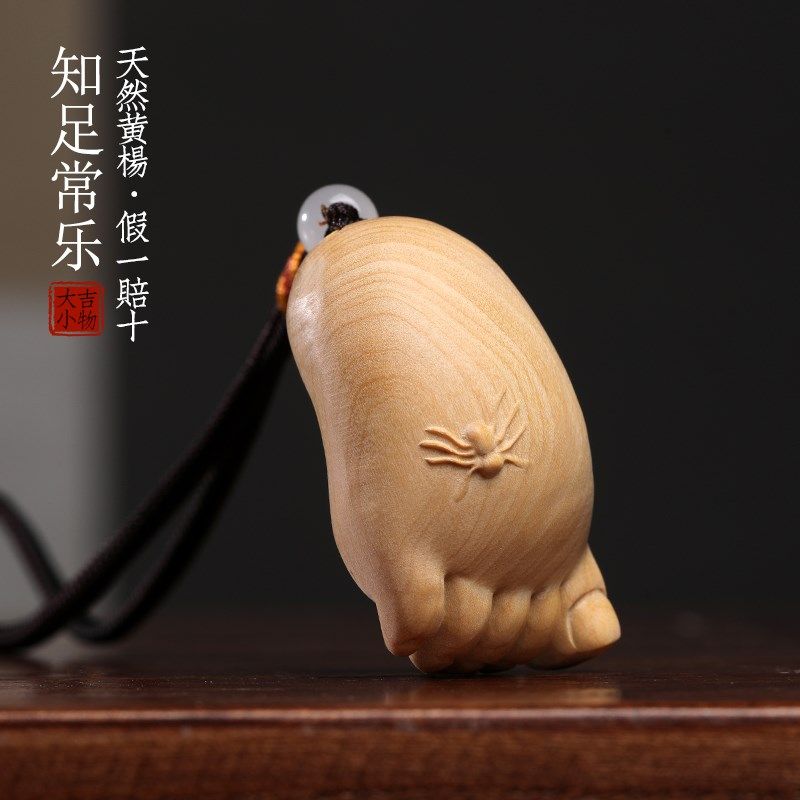 天然黄杨木雕知足常乐创意文玩手把件佛脚佛足脚丫桌面工艺品摆件
