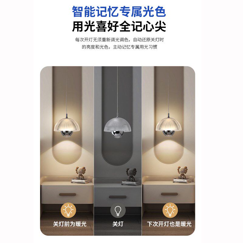 花苞床头壁灯高级感轻奢全光谱卧室吊线灯升降伸缩智能过道墙壁灯