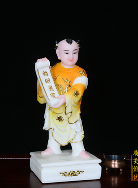 汉白玉招财童子摆件 实心神像造型适用客厅摆饰
