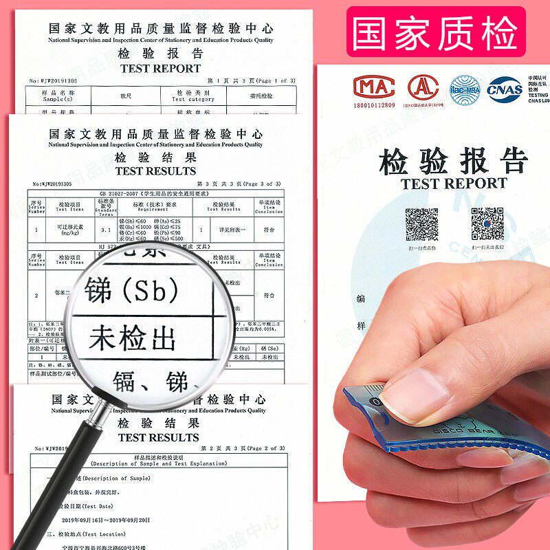 软尺套装套尺四件套透明塑料儿童小学生用三角尺板量角器测量软尺
