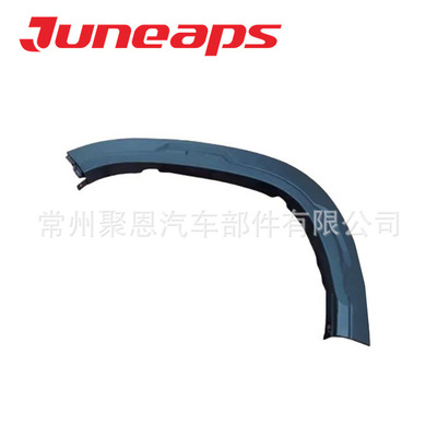 大T90前轮眉通FRONTWHEELAPRON