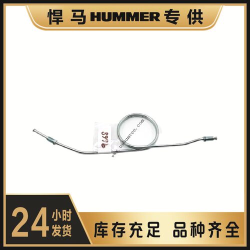 HMMWVHumvee前刹车卡钳油管