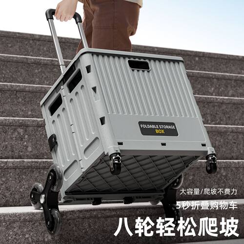 家用多功能买菜车小拉车轻便携可折叠购物车拉杆拖车摆摊露营小车