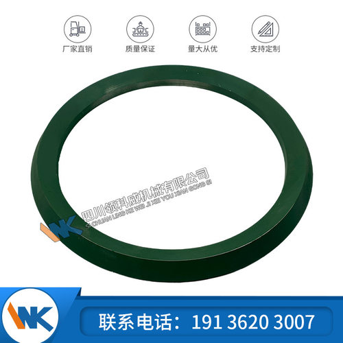 圆锥破碎机切割环机械配件备件 适用于SYMONS 7FT 货号1063915702