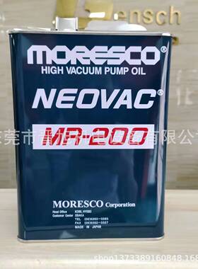 日本松村真空泵油MR-200 原装moresco真空泵油 罗茨泵油 机械泵油