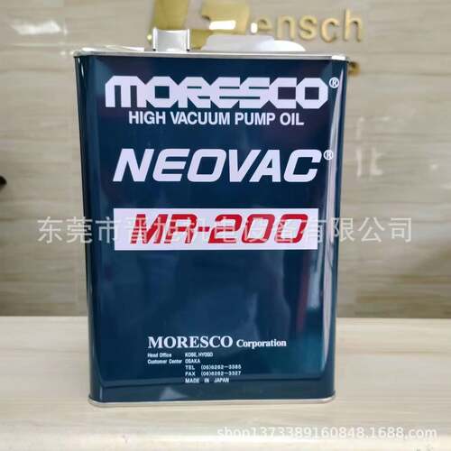 日本松村真空泵油MR-200 原装moresco真空泵油 罗茨泵油 机械泵油