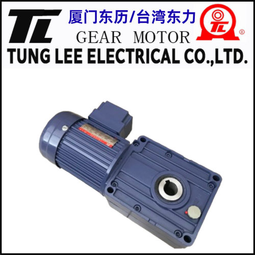 东历轴上型蜗轮减速机TL-4070-200-60S3,200W可选刹车厂价直销
