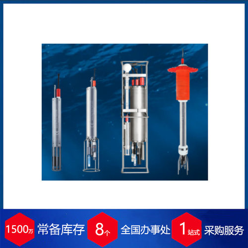 德国SeaSunCTD90M温盐深仪