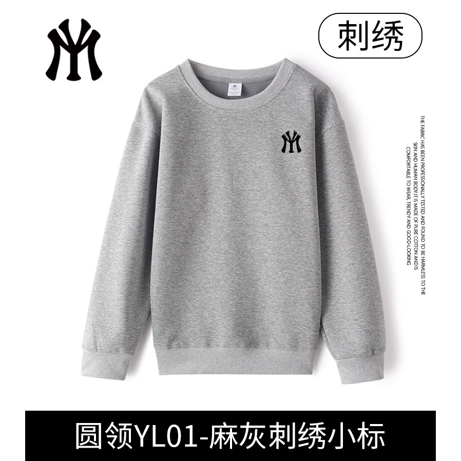 myvm官方秋冬时尚百搭休闲潮流连帽开衫圆领卫衣男女情侣W5图片