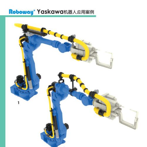 YasKawa机器人管线包防撞球
