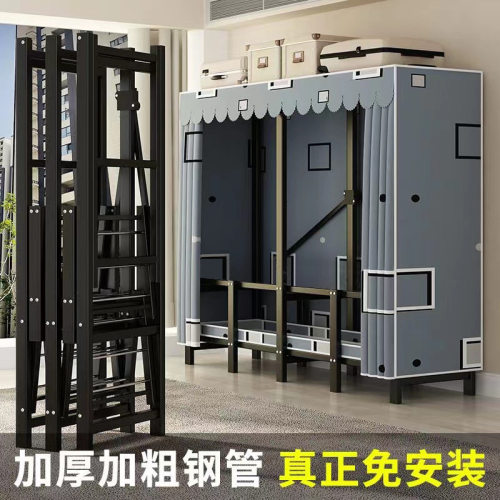 免安装衣柜加粗折叠简易布衣柜家用卧室出租房全钢架结实耐用衣橱