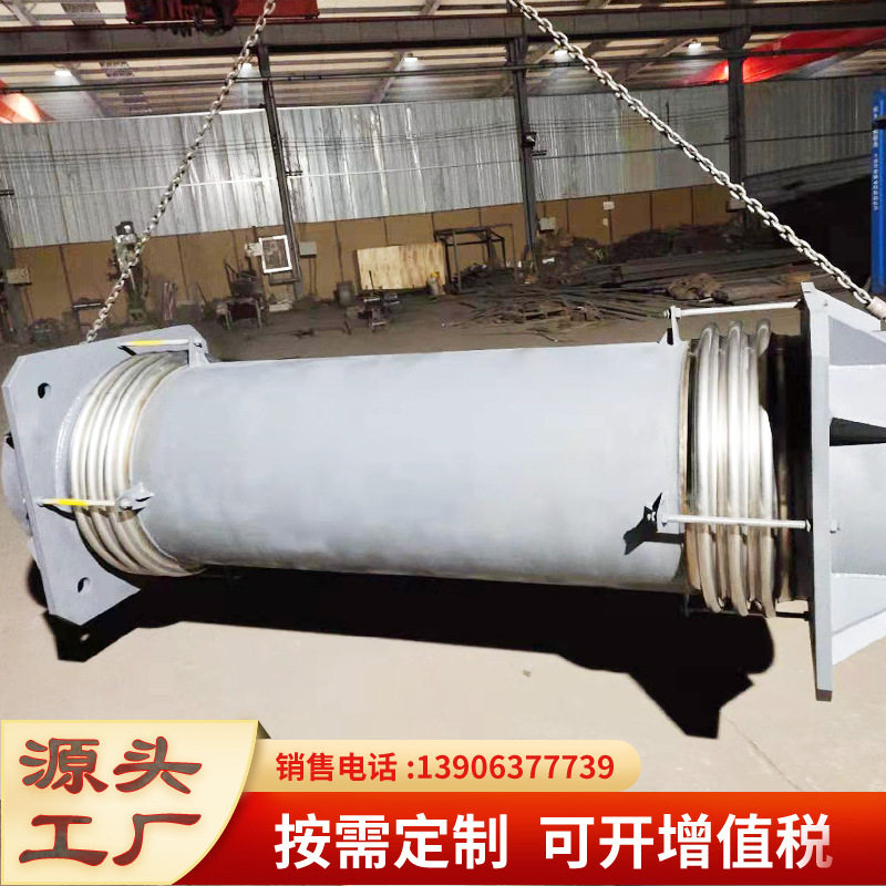 波纹补偿器轴向内压高压拉杆补偿器伸缩节法兰式不锈钢金属膨胀节