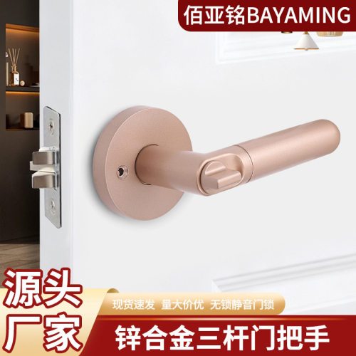 三杆式执手锁门锁室内高档房门锁单舌锁卧室卫生间锁具通用型黑