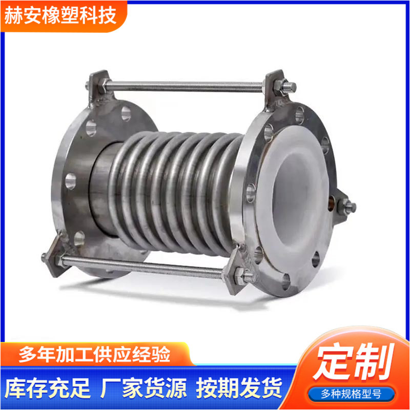 波纹金属补偿器 金属波纹拉杆膨胀节高温伸缩法兰式波纹补偿器