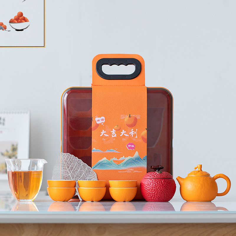 大吉大利丑橘旅行茶具功夫套组户外便携式陶瓷泡茶壶茶杯礼品套装