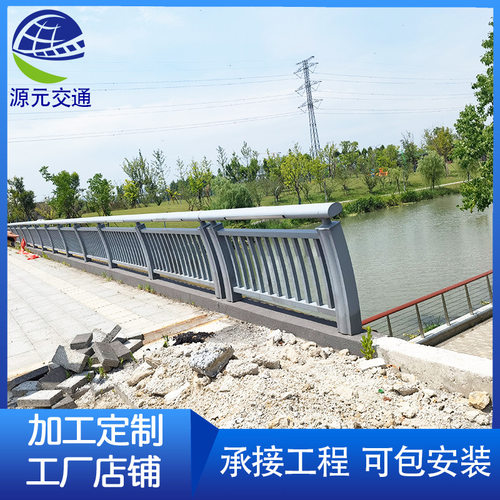 不锈钢桥梁栏杆护栏厂家铁艺围栏河道景观护栏道路桥梁防护护栏