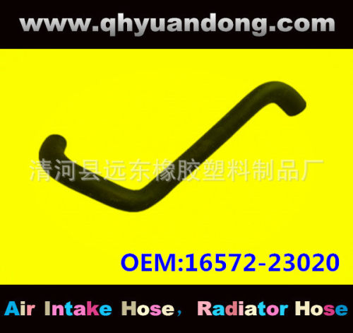 汽车散热器水箱软管16572-23020
