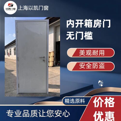 B款内开箱无门槛房门电线扎带