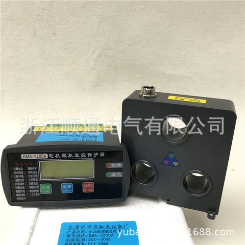 电动机综合保护器微机智能监视器 KMA-Y10A KMA-B WJB JL230 PDM