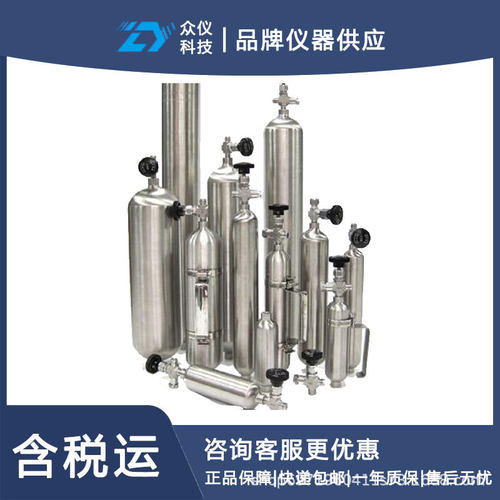 采样钢瓶/液化石油气体采样钢瓶（2L，含气压表） 型号:SJ28-BPY-