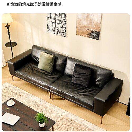 碧洛轩头层牛皮实木大堂沙发