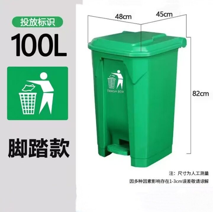 四色分类垃圾桶 脚踏式带盖垃圾桶 家用商用户外多场景脚踩垃圾桶图片